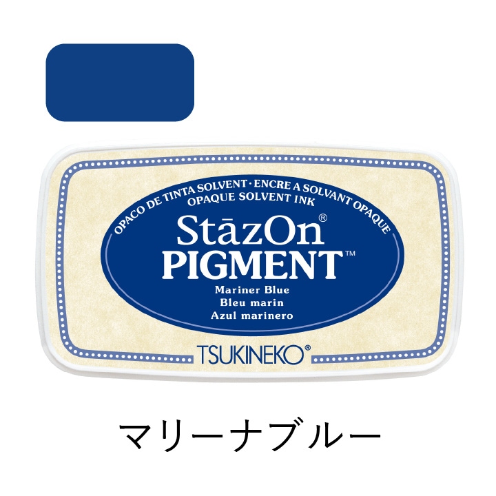 ツキネコ ステイズオンピグメント マリーナブルー