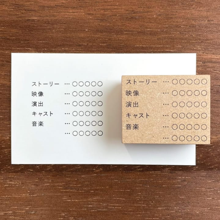 映画・ドラマのレビュー（b-011）