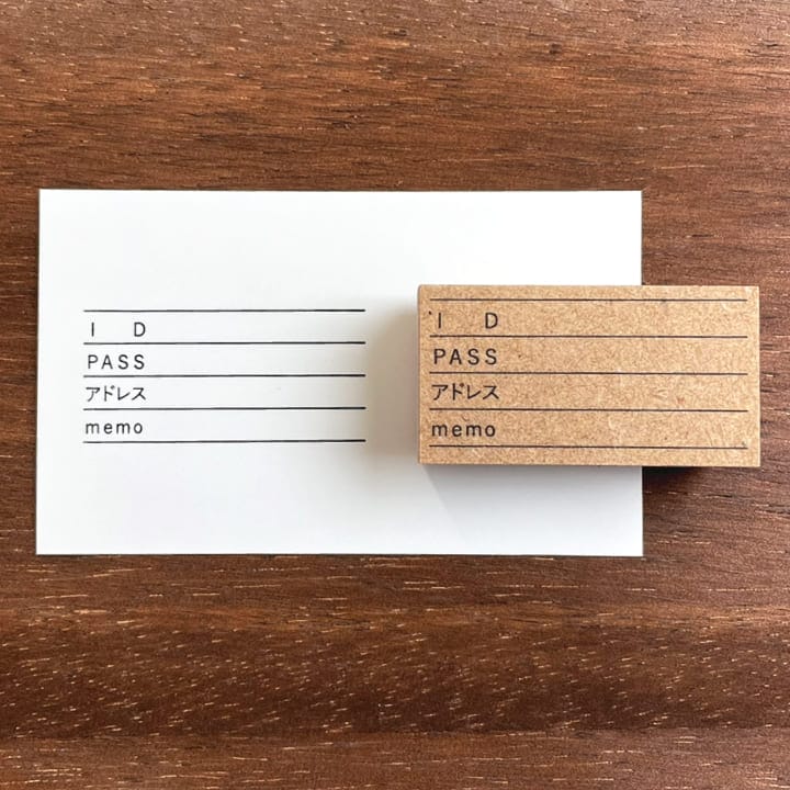 パスワードの管理（b-012）