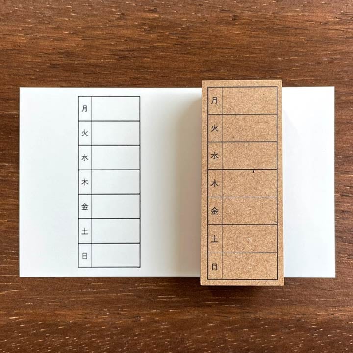 BOUSスタンプＥ　［大きなメモ枠スタンプ］ 週間メモ S（b-018） | 手帳スタンプ,時間・時計・予定 | スタンプ