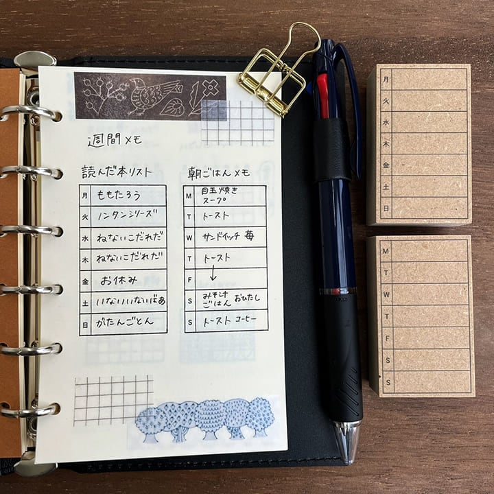 週間メモ M 英語ver B 021 手帳スタンプ 時間 時計 スケジュール スタンプマルシェ オリジナル手帳スタンプ 週間メモ M 英語ver B 021 手帳スタンプ 時間 時計 スケジュール スタンプマルシェ オリジナル手帳スタンプ