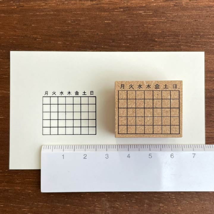 カレンダー S（b-022） | 手帳スタンプ,TODO・カレンダー | スタンプ