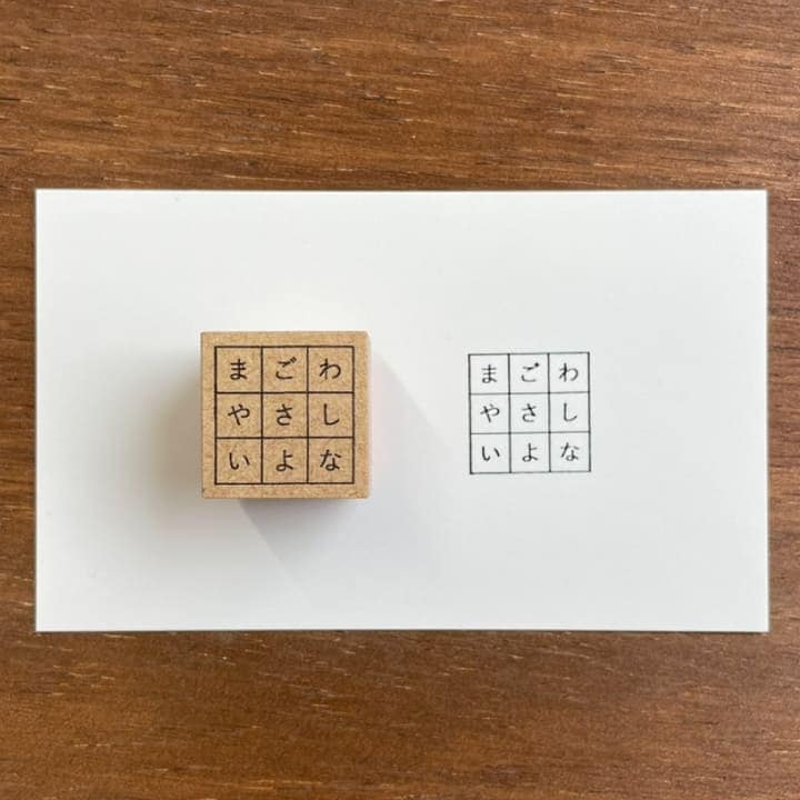 まごわやさしいよなのチェックボックス（b-049）