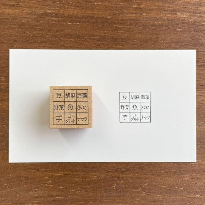 まごわやさしいよなのチェックボックス 品目ver（b-050）