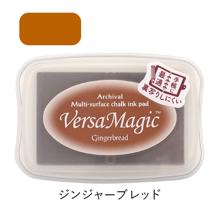 ツキネコ バーサマジックL ジンジャーブレッド