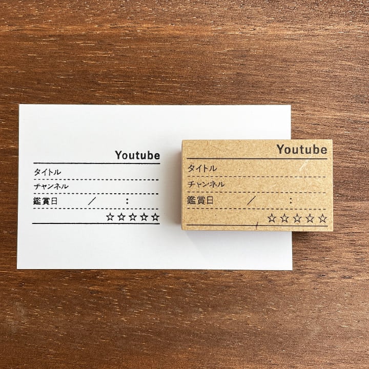 Youtubeの記録（b-059）