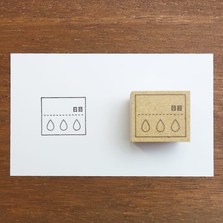 経血量(生理)の記録（b-068）