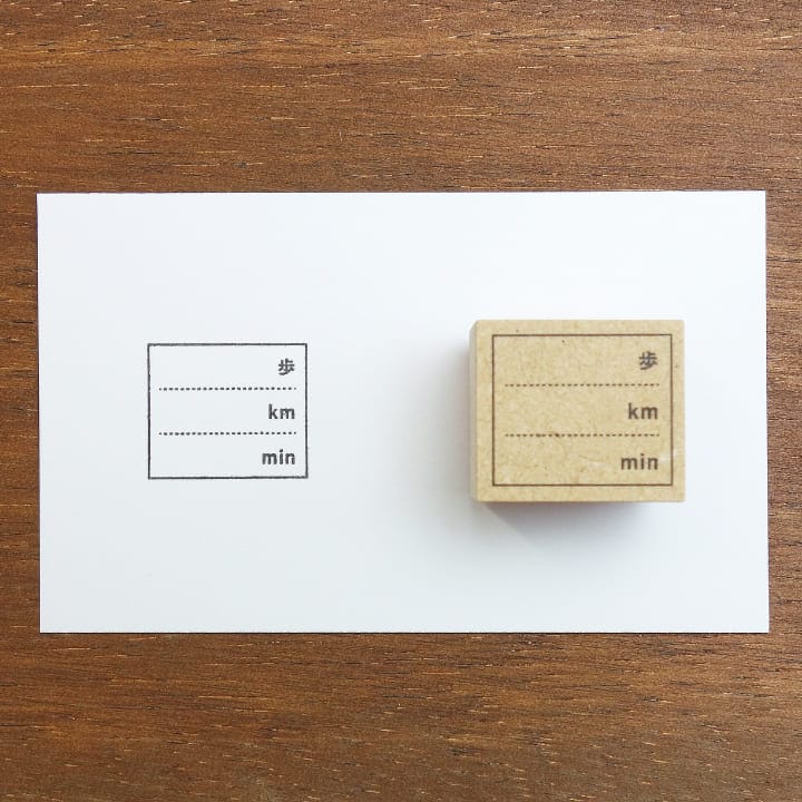 運動の記録 歩数ver（b-071）