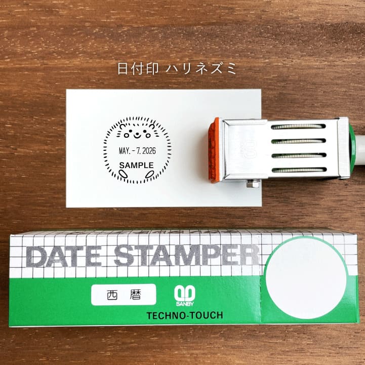 日付回転印（ハリネズミ） ゴム印製 サンビー 24ミリ角 テクノタッチデーター 日付印
