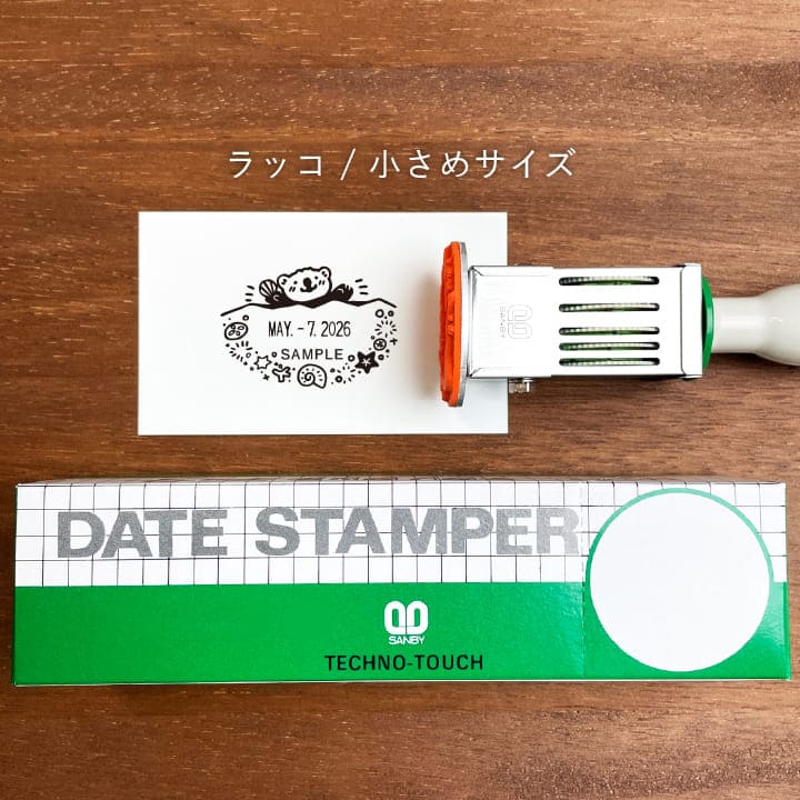 澄ノしおさん監修 日付回転印（ラッコ） ゴム印製 サンビー 12号小判
