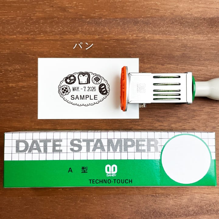 すずきえりなさん監修 日付回転印（パン） ゴム印製 サンビー 12号小判
