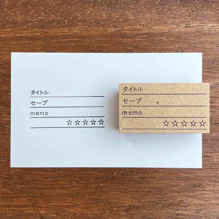 ゲームプレイの記録（b-090）