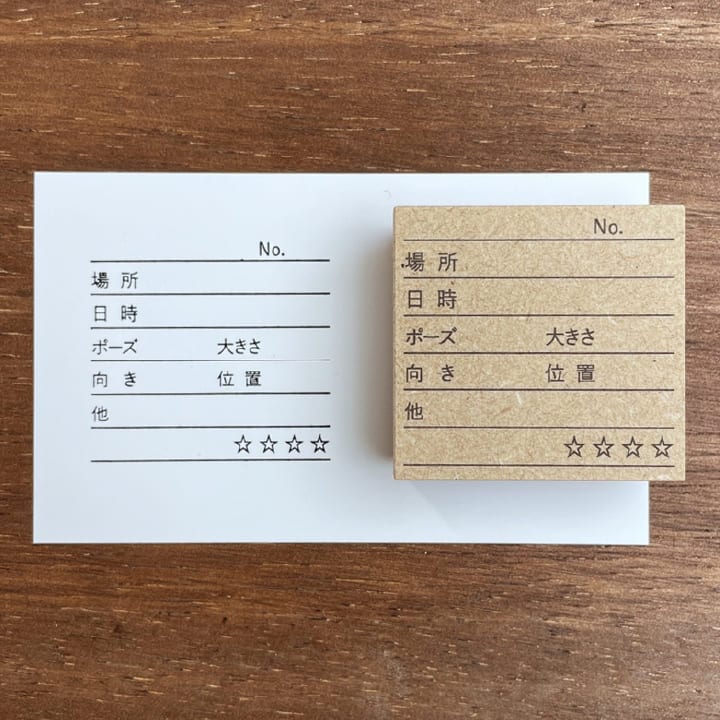 スコアの記録 詳細ver（b-092）