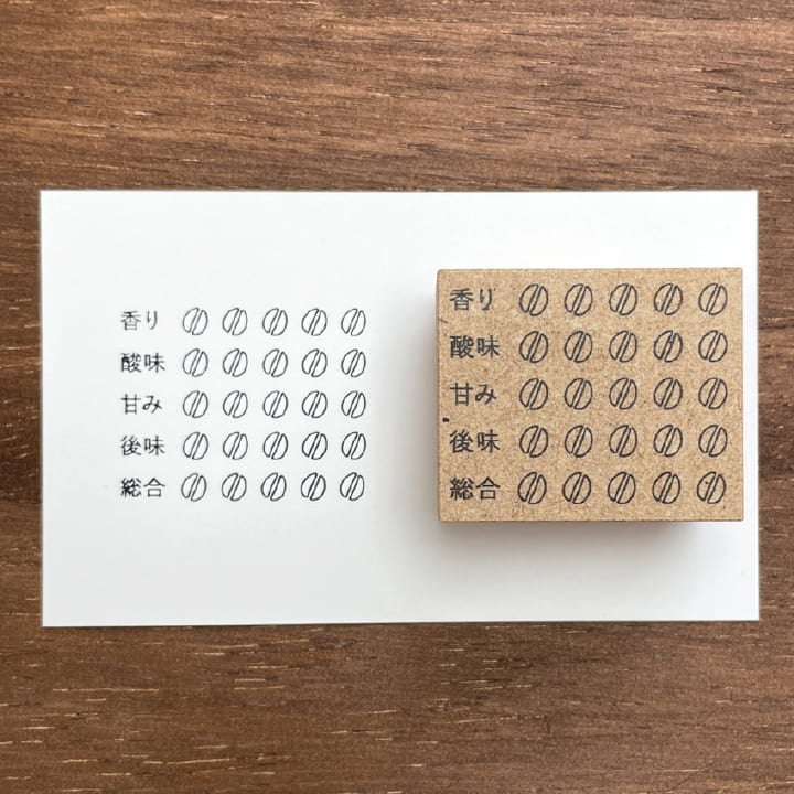 コーヒーの記録 B（b-084） | 手帳スタンプ,食事 | スタンプマルシェ