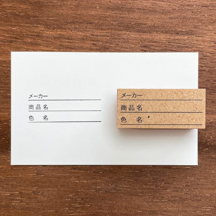 インク色の記録 メーカーからver（b-147）