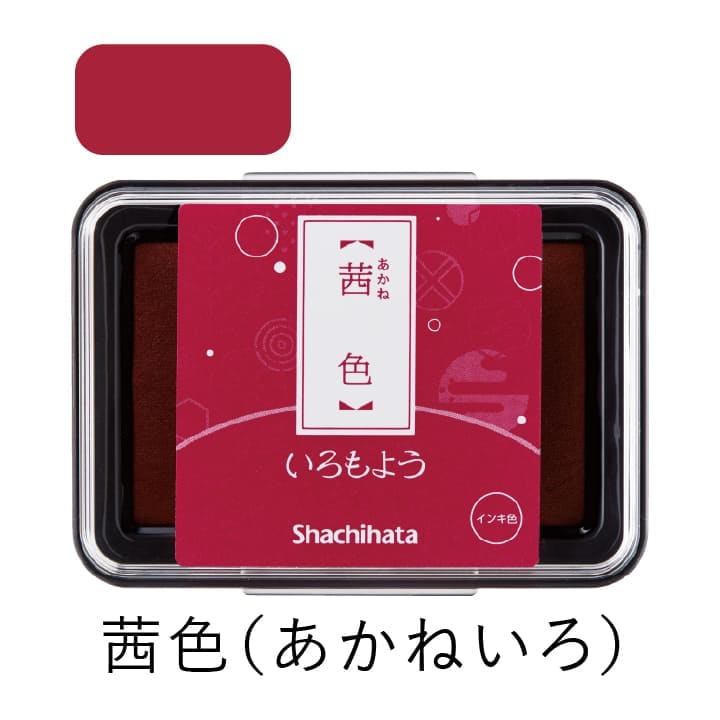 シャチハタ スタンプパッド いろもよう 茜色（あかねいろ）