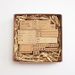 読書記録キット（kit-001）