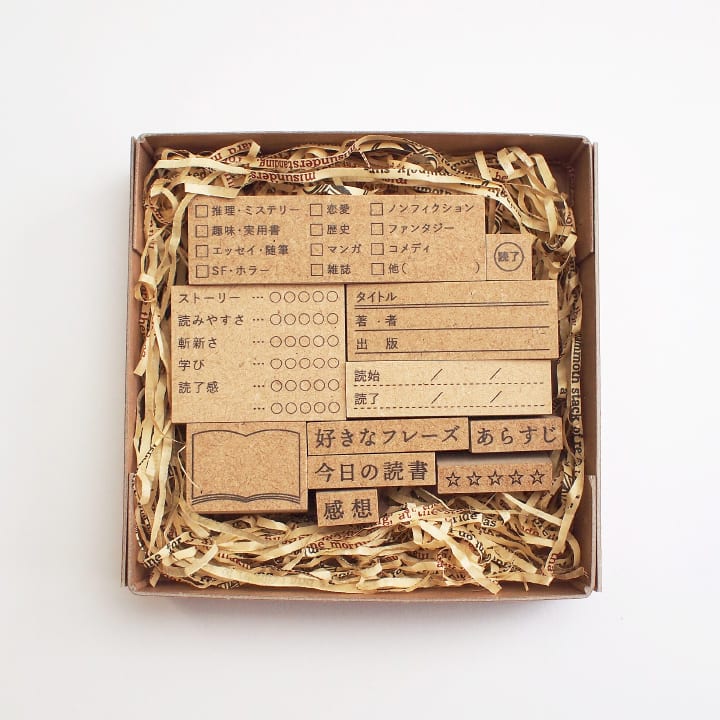 【現在販売なし】超専門書 インクジェット記録の〜 読書記録キット（kit-001） | 手帳スタンプ,読書・勉強 | スタンプ