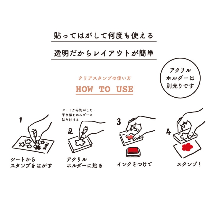 ラベルスタンプ Clear Organic Amenity クリアスタンプ こどものかお