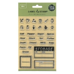 ラベルスタンプ Clear My Favorite Kitchen クリアスタンプ こどものか