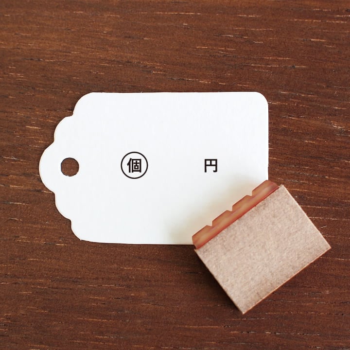 支出金額の記録（個） バーチカルサイズ（b-125）