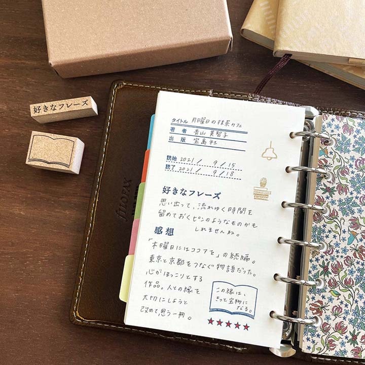 読書記録 日付（b-098） | 全て | スタンプマルシェ | オリジナル手帳
