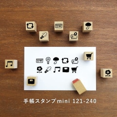 手帳スタンプmini 7mm（c-121-240）