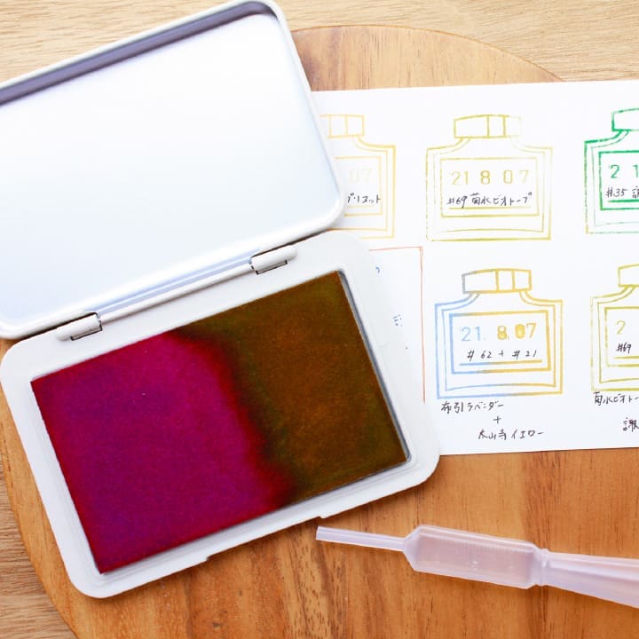 サンビー INK BIYORI(いんくびより) 万年筆インクの副業スタンプ台