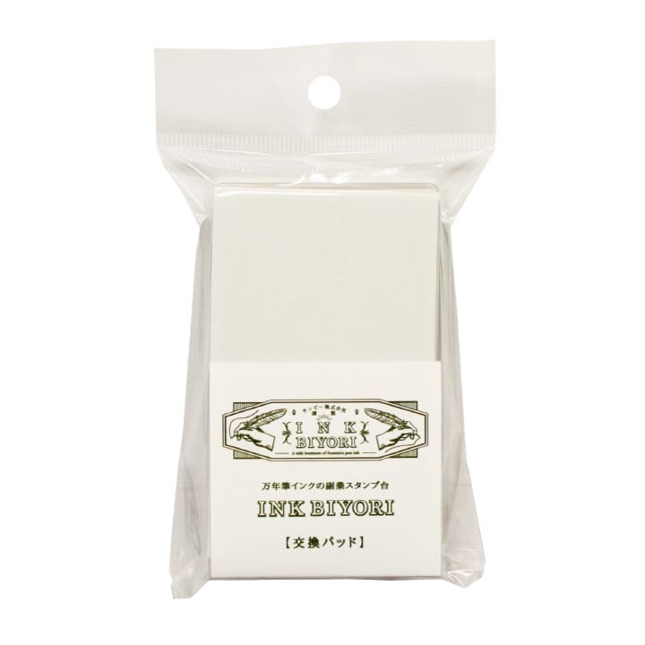 サンビー INK BIYORI(いんくびより) 交換パッド 万年筆インクの副業