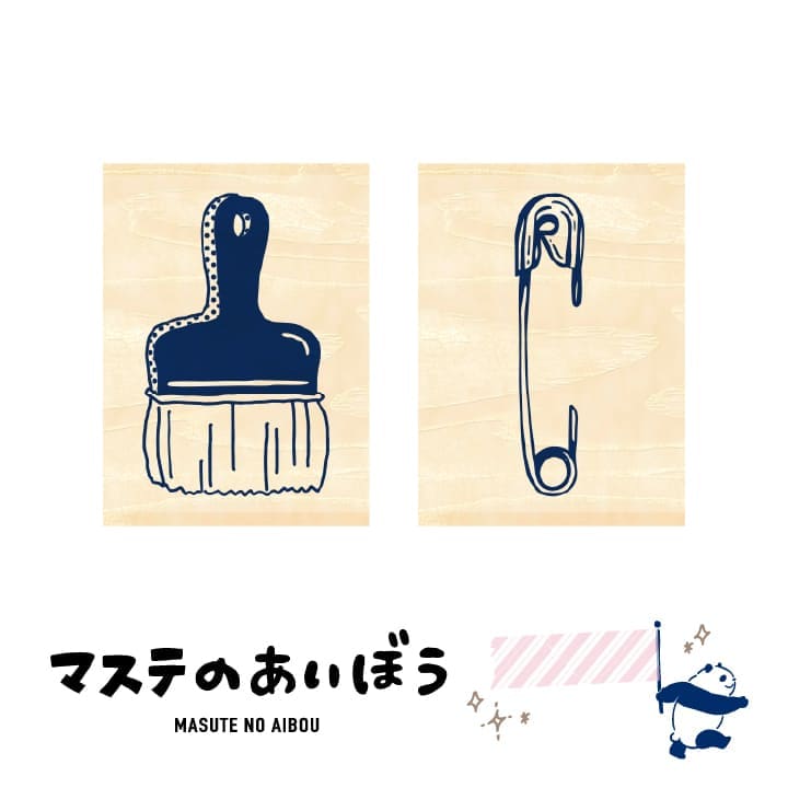 ますてのあいぼう マステのあいぼう 22×30×20mm ビバリー