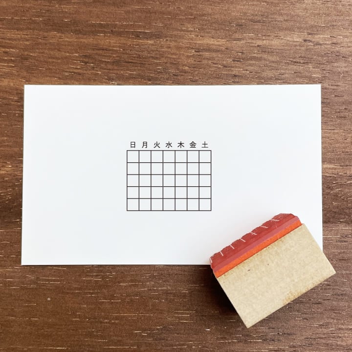 カレンダー 日曜はじまり S（b-152）