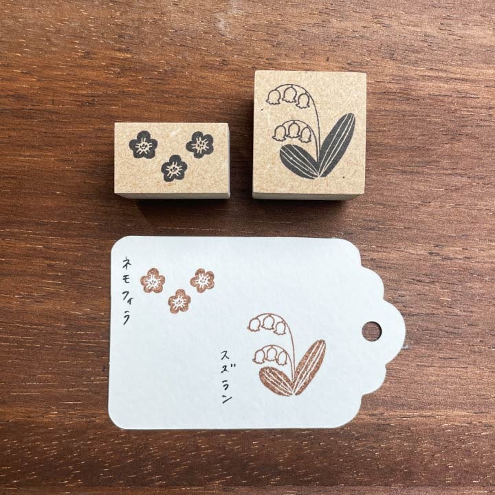 ナカノエミさん監修 イラストスタンプ スズラン | メーカー・作家で