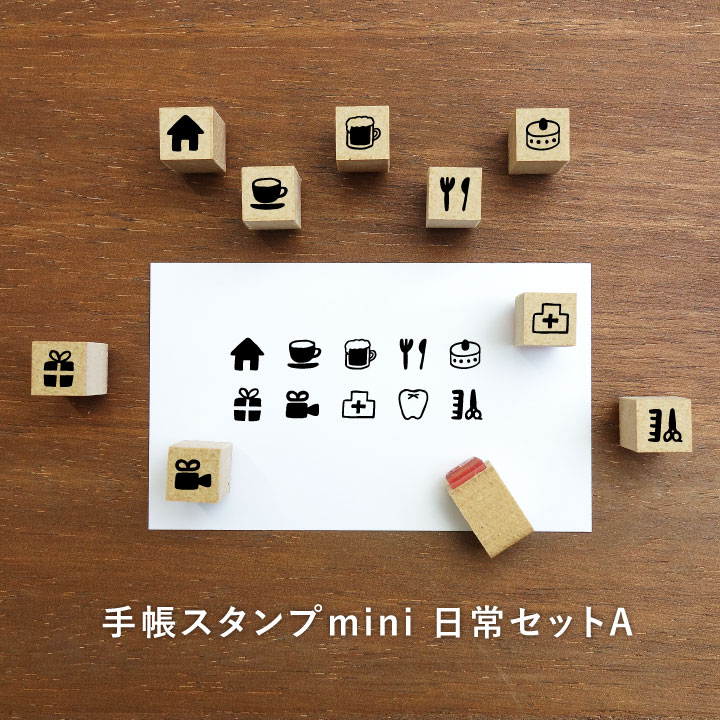未使用　スタンピンアップ　ガーデニングスタンプ&ダイ News バーチカルサイズ（b-350） | 手帳スタンプ,文字スタンプ