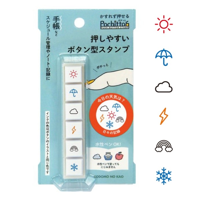 ポチッと6(ポチッとシックス) 今日の天気は？ こどものかお | メーカー