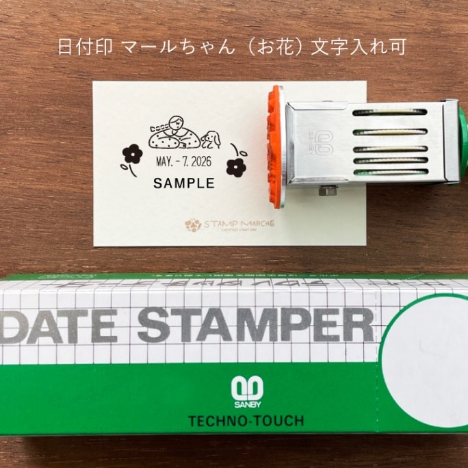 【箱つき】ダッチング（日付印字器） 箱つき】ダッチング（日付印字器） 箱つき】ダッチング（日付印字器）