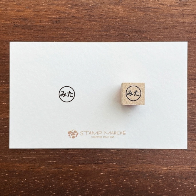 映画記録 みた（b-142）