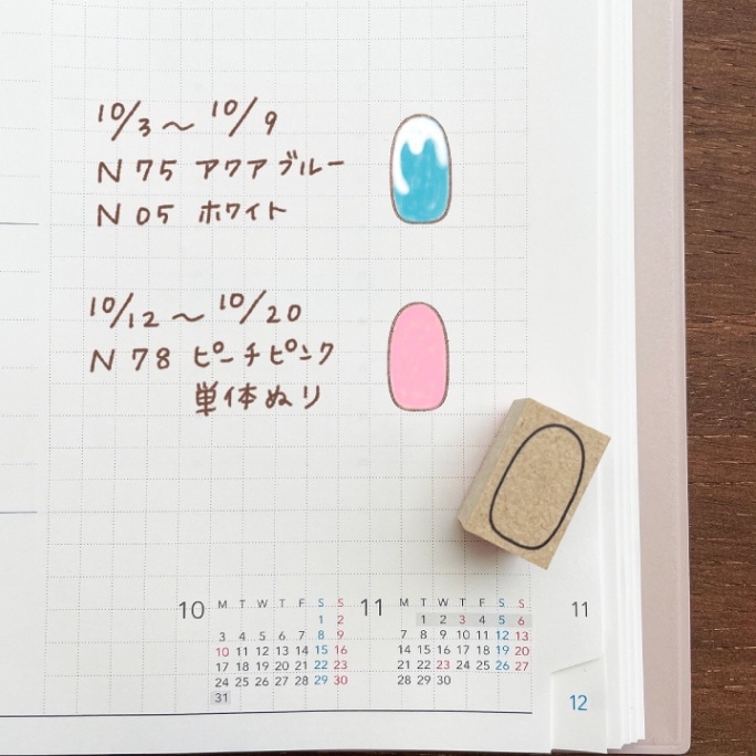 ななちゃん様 オーダーページ 3/10 【公式通販】