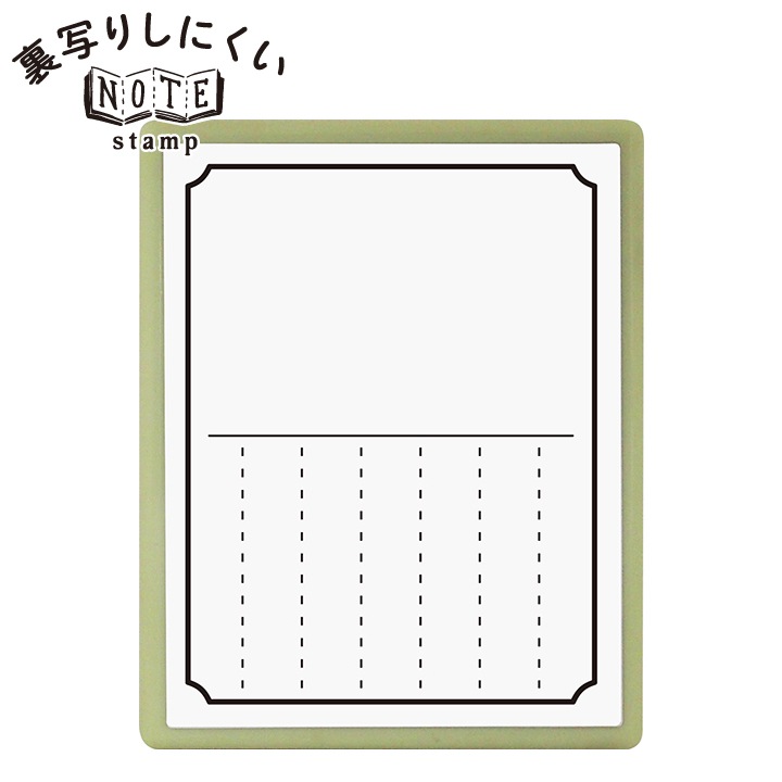 裏写りしにくいNOTEstamp インクセット 絵日記 ノートスタンプ こどものかお