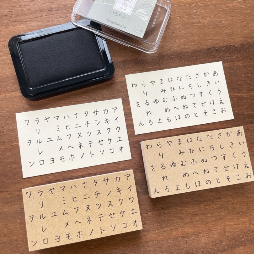 Nocaさん監修 Noca文字練習スタンプ(ひらがな・カタカナから選べる)