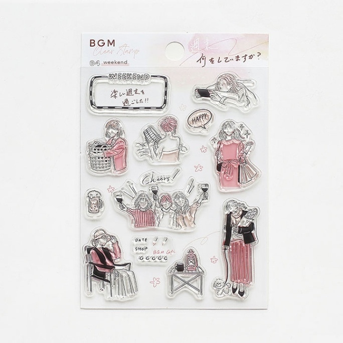 クリアスタンプ 大人女子・週末 BGM