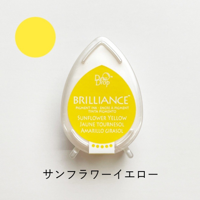 ツキネコ ブリリアンスデュードロップ BD-11 サンフラワーイエロー