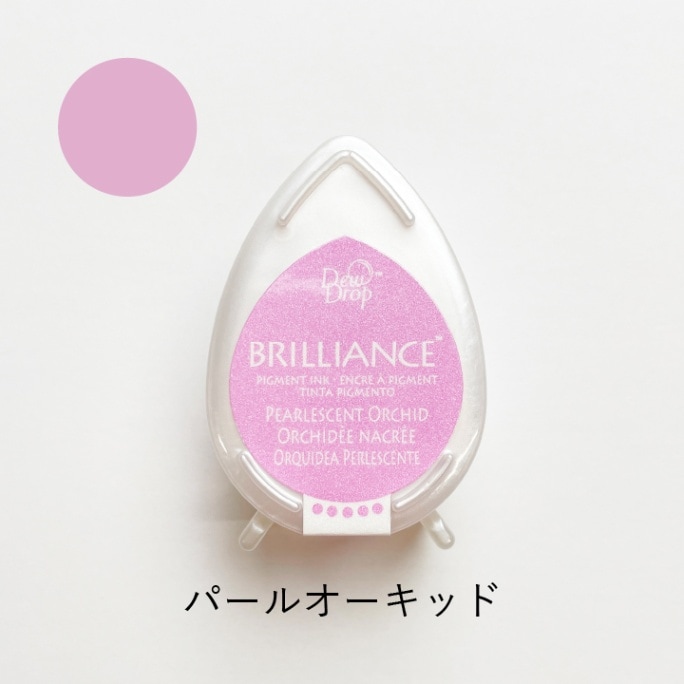 ツキネコ ブリリアンスデュードロップ BD-34 パールオーキッド