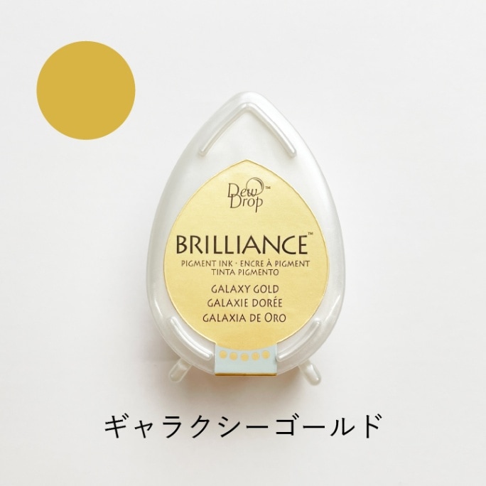 ツキネコ ブリリアンスデュードロップ BD-91 ギャラクシーゴールド