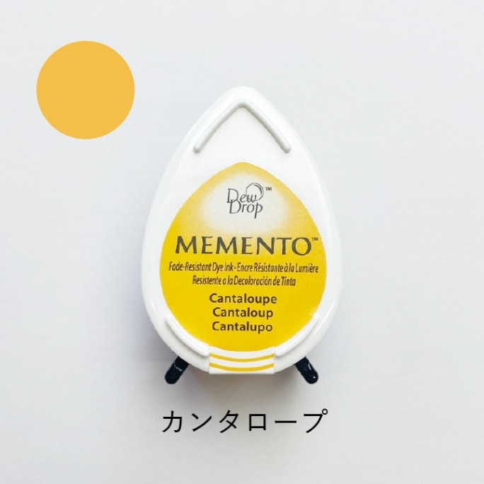 ツキネコ メメント MD-103 カンタロープ