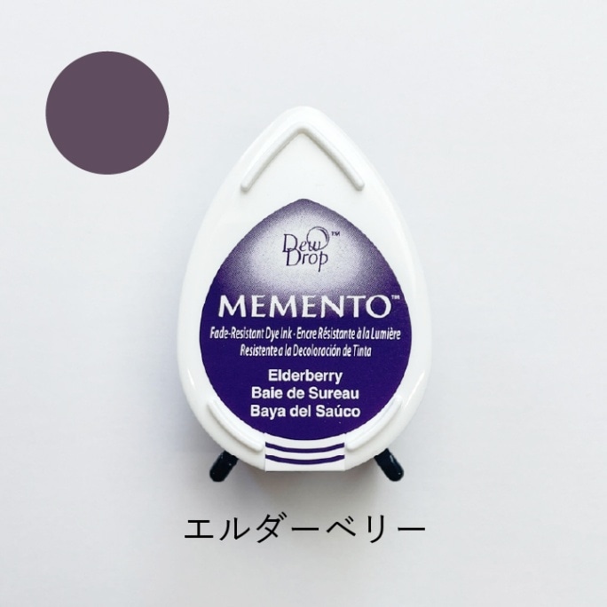 ツキネコ メメント MD-201 モロッコ | スタンプ台,メメント | スタンプ