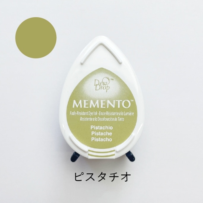 メナード　おまとめ４品 メナードイルネージュ4本