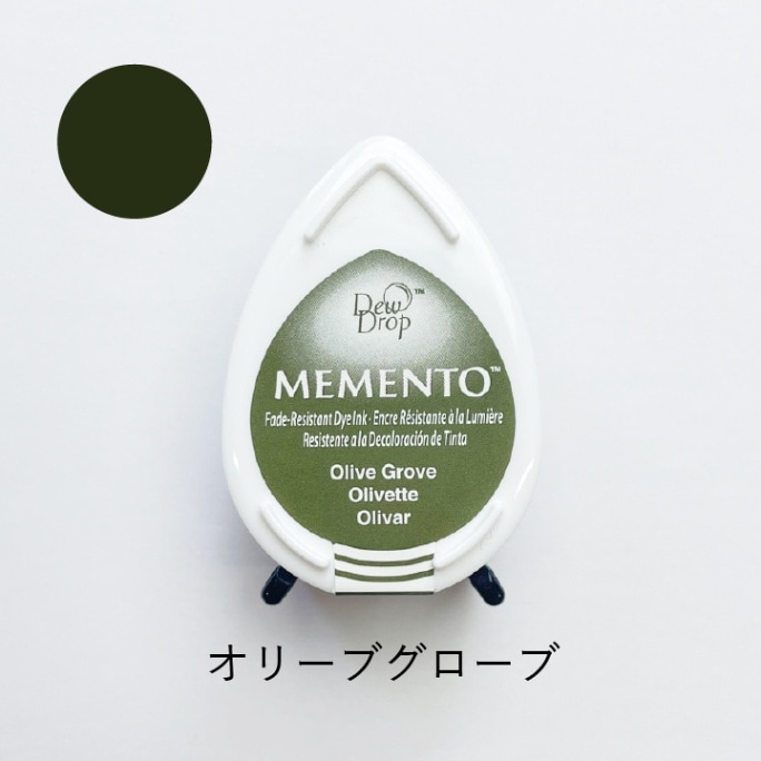 ツキネコ メメント MD-707 バンブーリーブス | スタンプ台,メメント