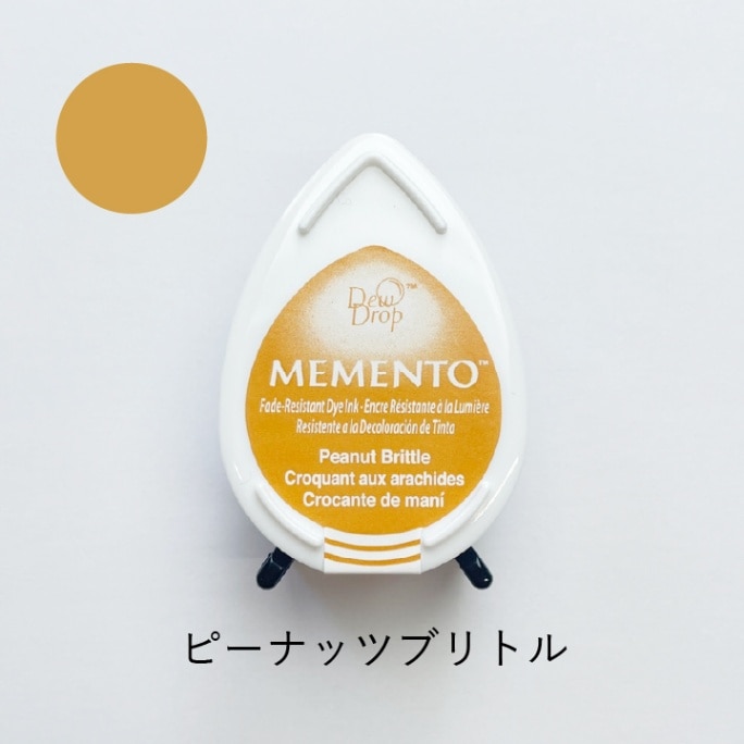 ツキネコ メメント MD-802 ピーナッツブリトル