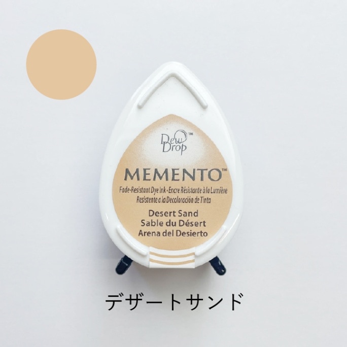 ツキネコ メメント MD-804 デザートサンド