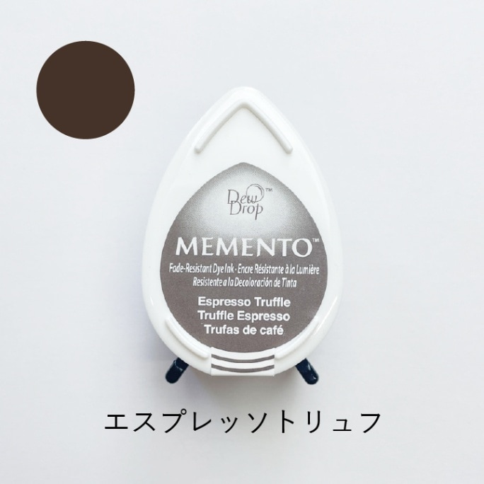 ツキネコ メメント MD-808 エスプレッソトリュフ